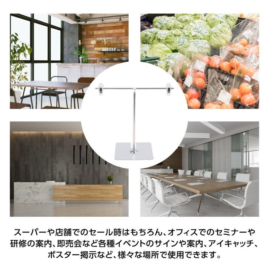 POPスタンド 卓上型 長さ調節可能 W260×H220〜800mm 販促用スタンド