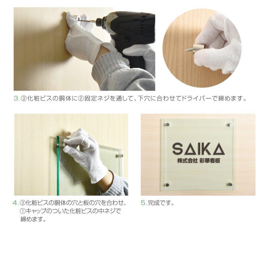 アスカ 店舗 会社様のアイコンに最適なガラス調アクリル看板 化粧ビス止めタイプ H0 W400 T5mm 完全データ入稿ok Glass 0 400 Glass 0 400 アスカトップ 通販 Yahoo ショッピング