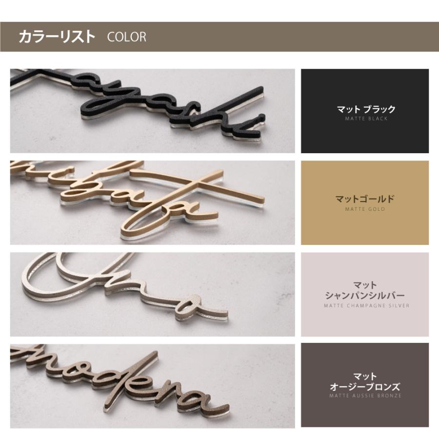 表札 ステンレス アイアン 切り文字 おしゃれ マンション 門柱 表札 ステンレス アイアン 切り文字 おしゃれ マンション 門柱