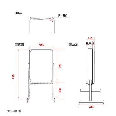 店舗用看板 LED照明入り看板小型電飾スタンド看板 両面式 LEDエッジ