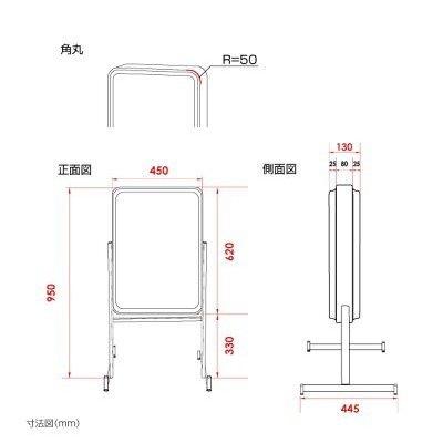 店舗用看板 LED照明入り看板小型電飾スタンド看板 両面式 LEDエッジライト式スタンドサイン W450mm*H950mm　GSR50-950【法人名義：代引可】｜asuka-stote｜02