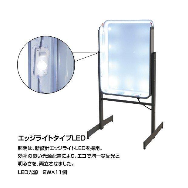 店舗用看板 LED照明入り看板小型電飾スタンド看板 両面式 LEDエッジ