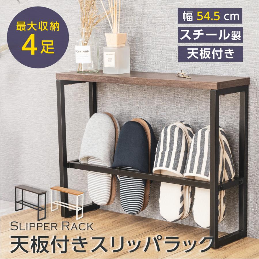 ★美品★高級★hikari家具★ヒカリ家具★玄関収納★スリッパラックと傘立て★ まとめて玄関収納スリムマルチラック 傘立て＋シューズラック兼用