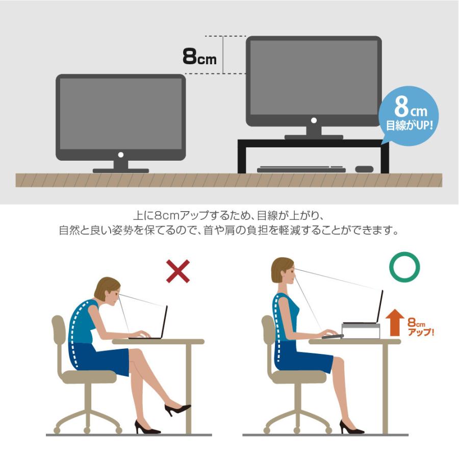 モニター台 モニタースタンド スチール製 机上台 幅390mm 高さ110mm