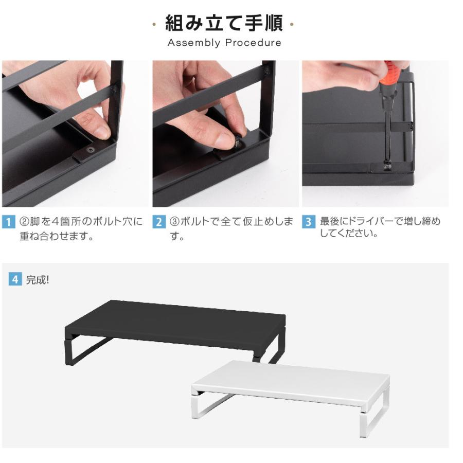 モニター台 モニタースタンド スチール製 机上台 幅390mm 高さ110mm