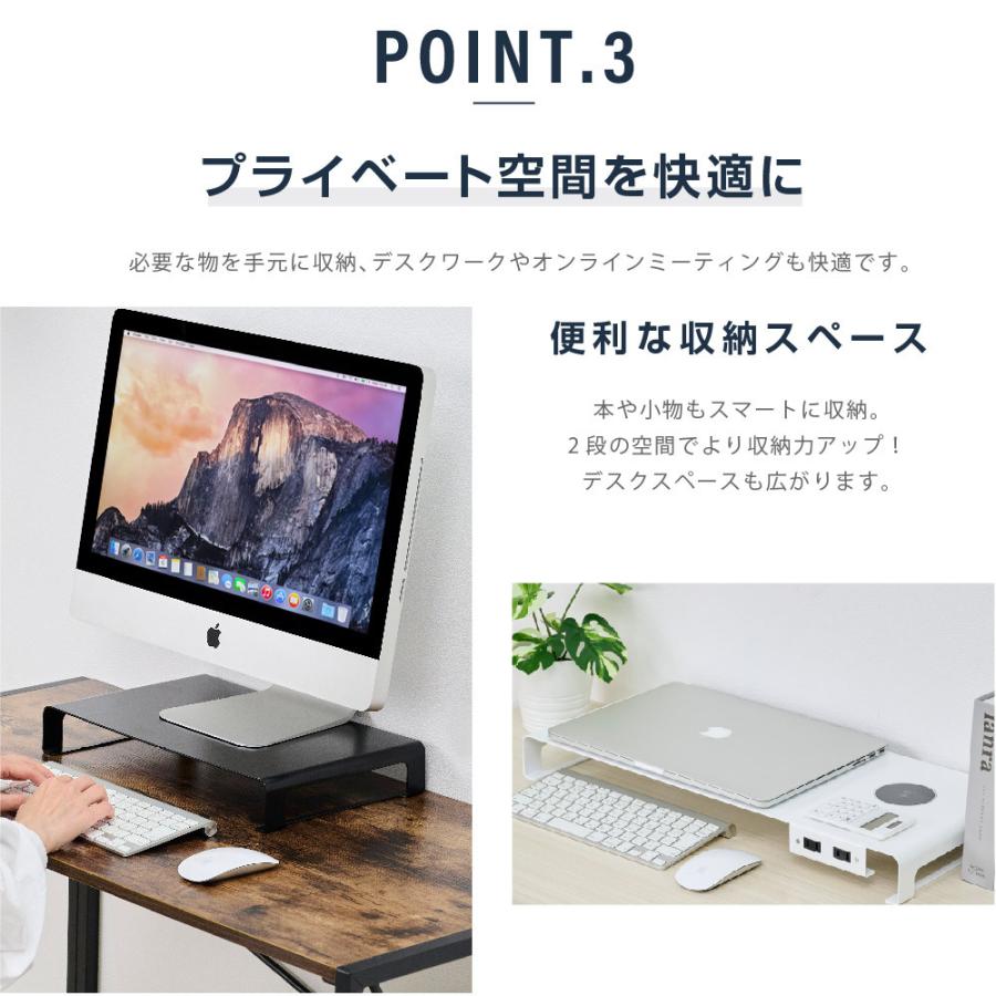 モニター台 モニタースタンド スチール製 机上台 横幅39cm 高さ6cm