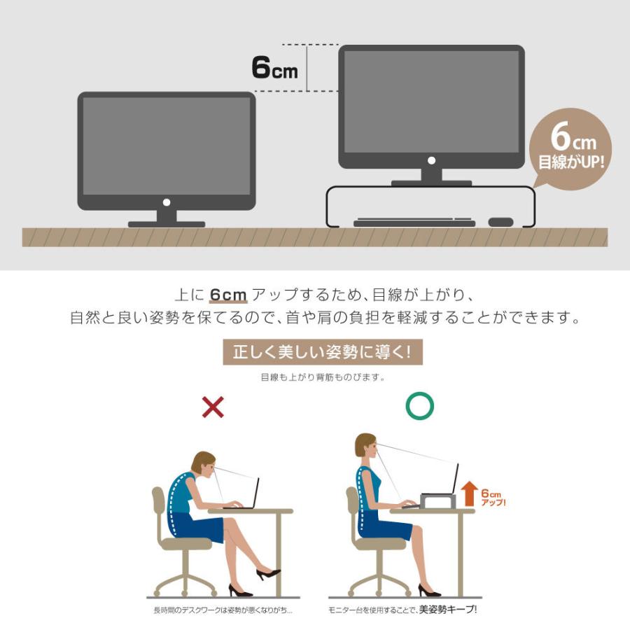 モニター台 モニタースタンド スチール製 机上台 横幅59cm 高さ6cm  モニター 台 液晶モニター台 収納 机上ラック h05-59060｜asuka-stote｜07