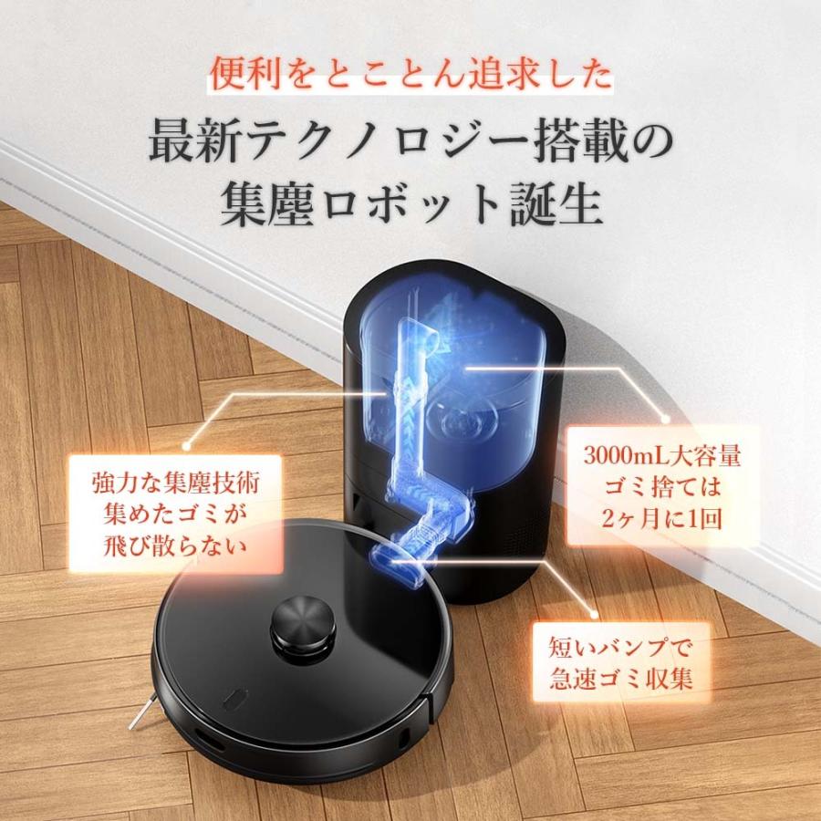 在庫処分】 ロボット掃除機 3in1 自動掃除機 水拭き 強力吸引 在庫処分】 ロボット掃除機 3in1 自動掃除機 水拭き 強力吸引