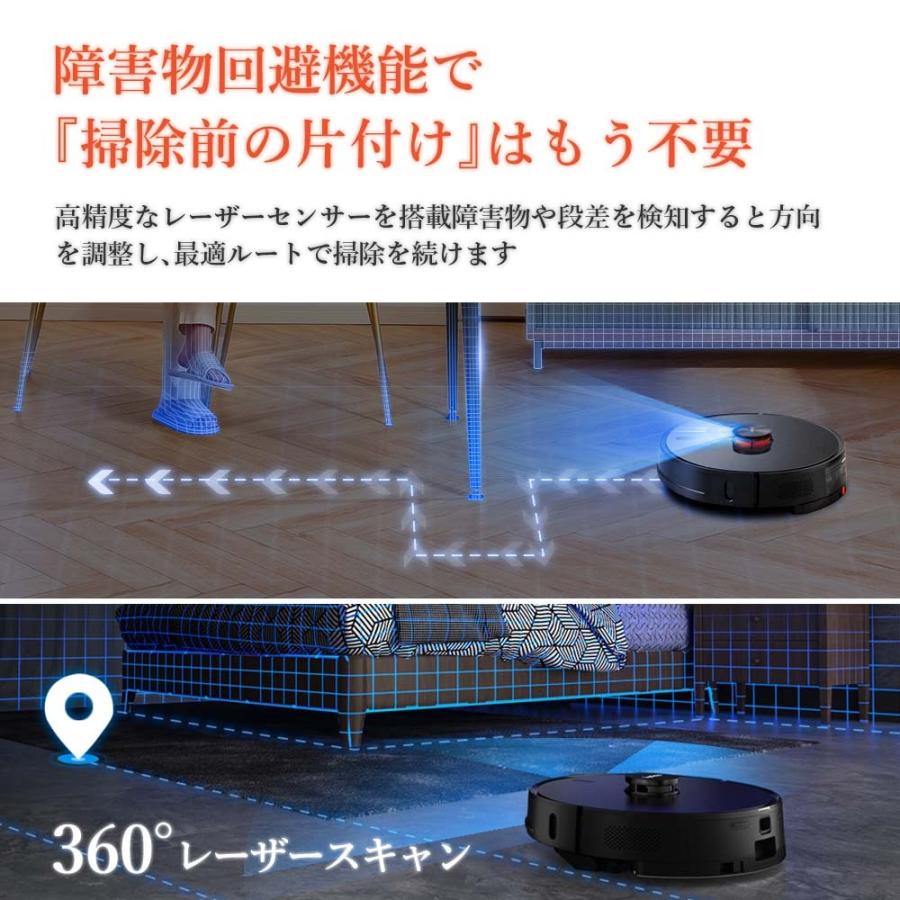 在庫処分】 ロボット掃除機 3in1 自動掃除機 水拭き 強力吸引 在庫処分】 ロボット掃除機 3in1 自動掃除機 水拭き 強力吸引