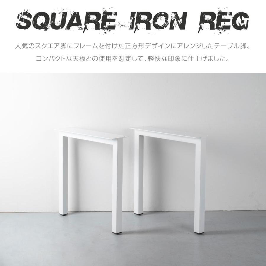 日本製 テーブルキッツ脚 ハイタイプ 高さ68cm 2本組 アイアン脚 日本製 テーブルキッツ脚 ハイタイプ 高さ68cm 2本組 アイアン脚