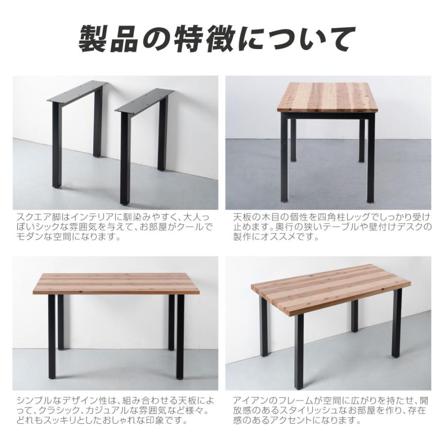 日本製 テーブルキッツ脚 ハイタイプ 高さ68cm 2本組 アイアン脚 日本製 テーブルキッツ脚 ハイタイプ 高さ68cm 2本組 アイアン脚
