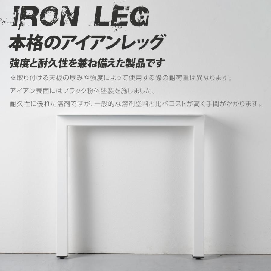 テーブル脚 テーブルキッツ脚 ハイタイプ 高さ68cm 2本組 アイアン脚 スチール製 角枠脚 アジャスター付き hdt-2s-i_7