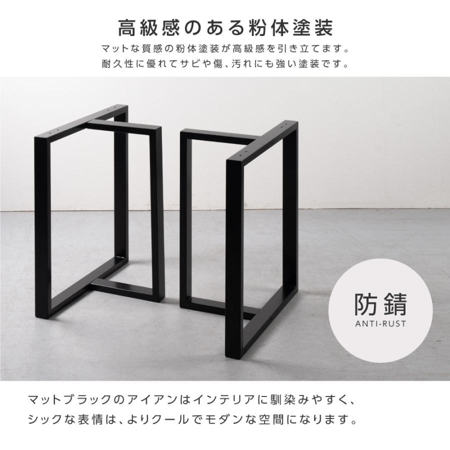 テーブルキッツ脚 T型 高さ65cm 2本組 ブラック スチール製 角枠