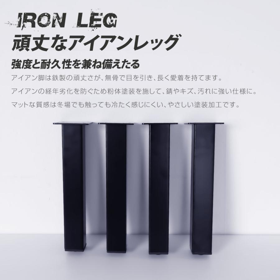 テーブルキッツ脚 ロータイプ 高さ33.5cm 4本組 アイアン脚 スチール製