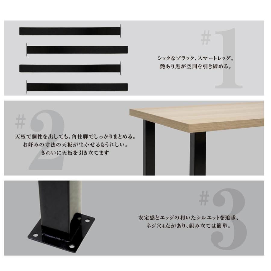 テーブル脚 鉄製フィッティング 4点セット 家具部品の交換用脚 頑丈な