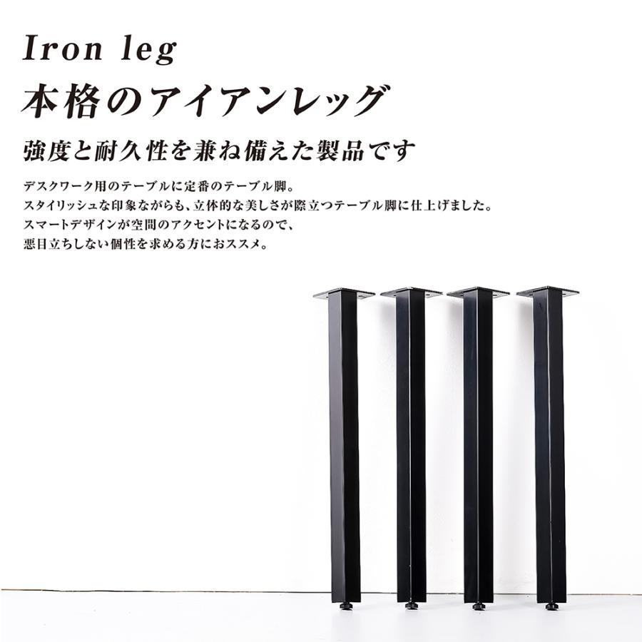 テーブル脚 鉄製フィッティング 4点セット 家具部品の交換用脚 頑丈な