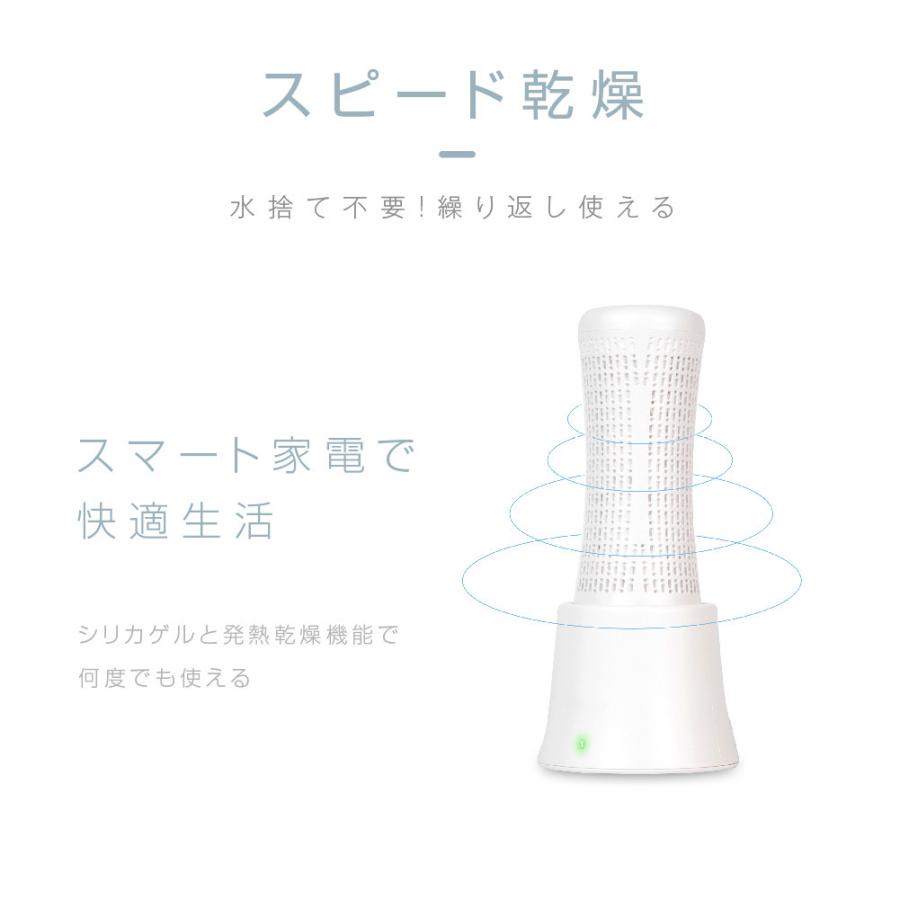 除湿器 除湿機 コンパクト 除湿剤 コードレス 繰り返し使える 押入れ 靴箱 防カビ剤 専用 小型 乾燥機 湿気取り 湿気対策 梅雨対策 衣類乾燥 あすつくhojs02 :hojs02:アスカトップ - 通販 - Yahoo!ショッピング 除湿器 除湿機 コンパクト 除湿剤 コードレス 繰り返し使える 押入れ 靴箱 防カビ剤 専用 小型 乾燥機 湿気取り 湿気対策 梅雨対策 衣類乾燥 あすつくhojs02 :hojs02:アスカトップ - 通販 - Yahoo!ショッピング
