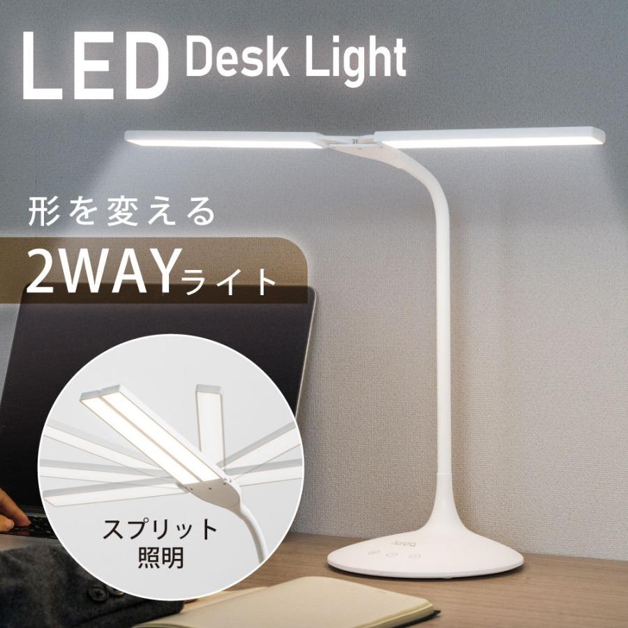 目に優しい LED デスクライト 省エネ 調温調色5段階 2200mAh