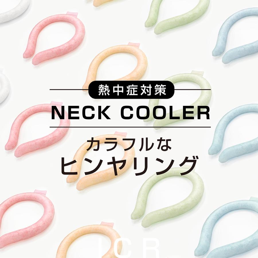 在庫処分】ネッククーラー アイスネックバンド 28℃ 冷感 冷却 ...