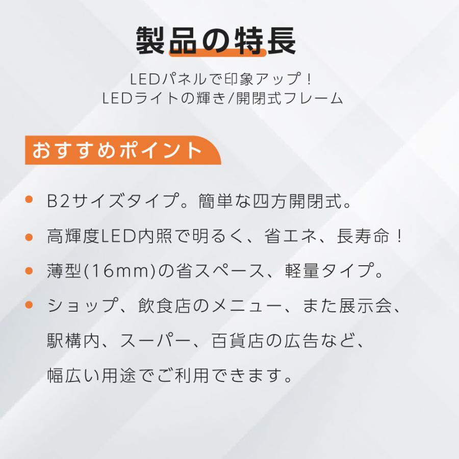 LEDポスターパネル 看板 W53.4xH74.6xD1.6cm ポスターフレーム