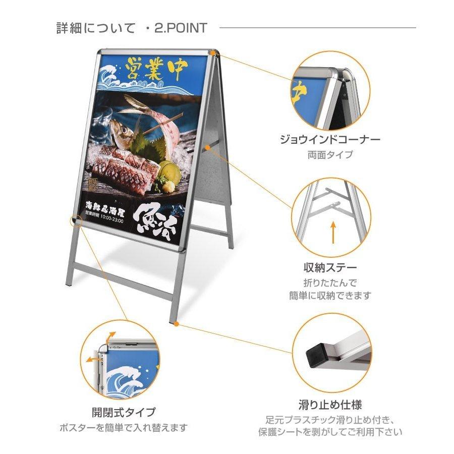 A型看板 A1クリップ式スタンド看板 H1200mm フレーム幅32mm 両面
