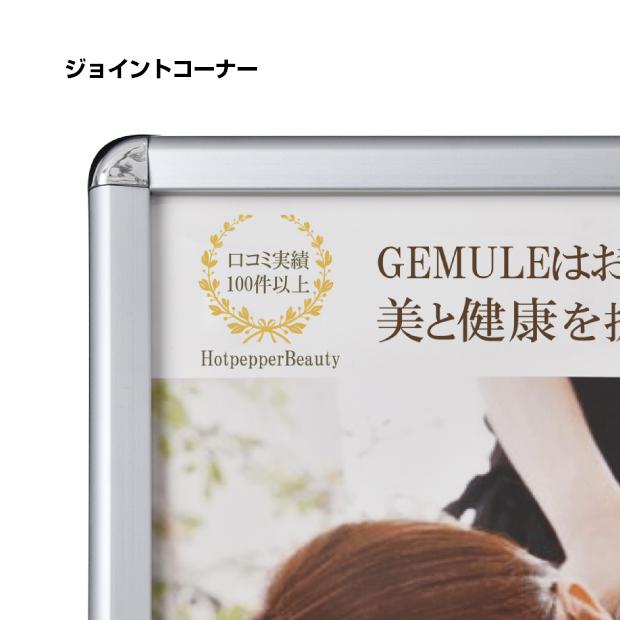 A型看板 A1 屋外対応 看板 店舗看板 クリップ 式 スタンド看板 H1200mm