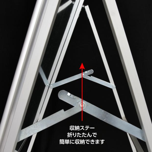 A型看板 A1 屋外対応 看板 店舗看板 クリップ 式 スタンド看板 H1200mm