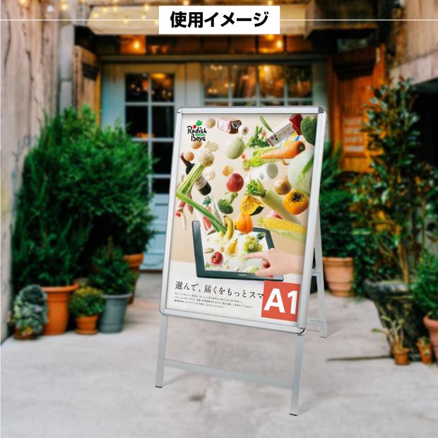 A-132 店頭置き看板❗️ 楽天市場】看板 a1 屋外 スタンド 店舗用 