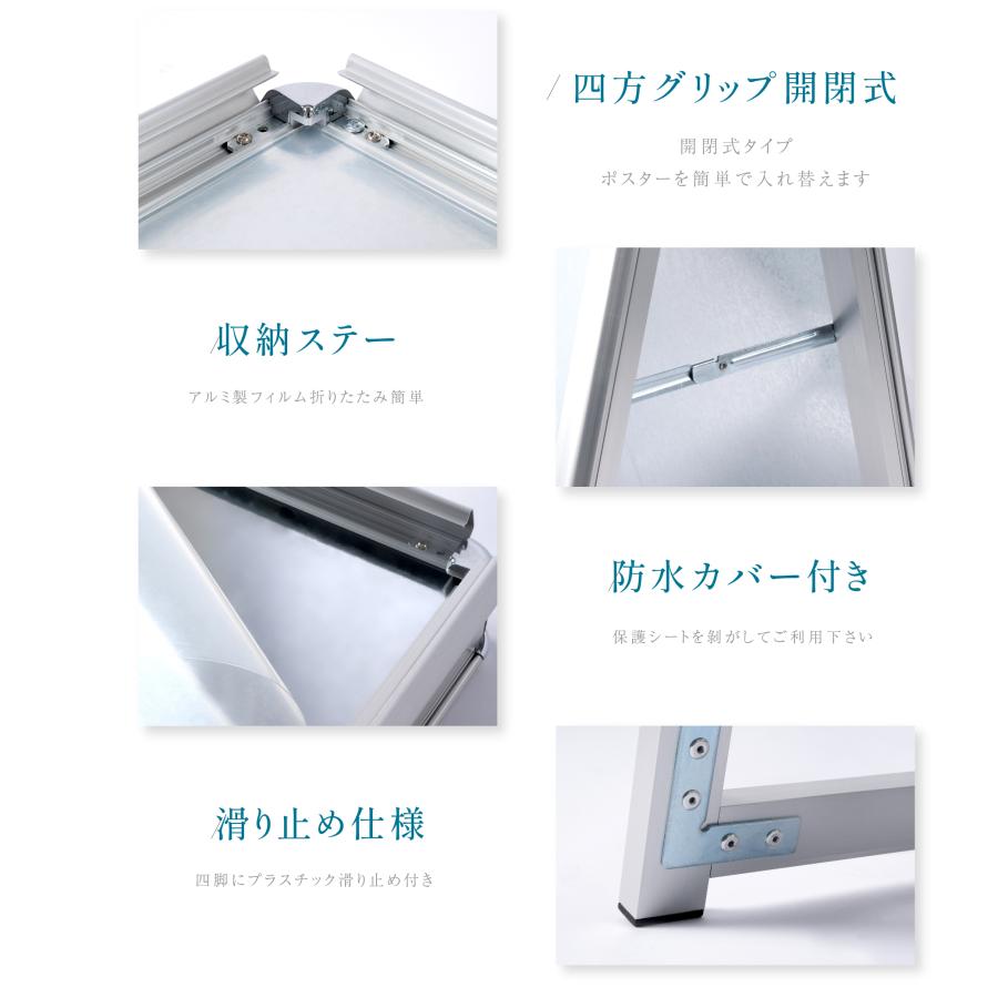 看板 店舗用 ポスターパネルスタンド B2 両面 シルバー H1010mm A型