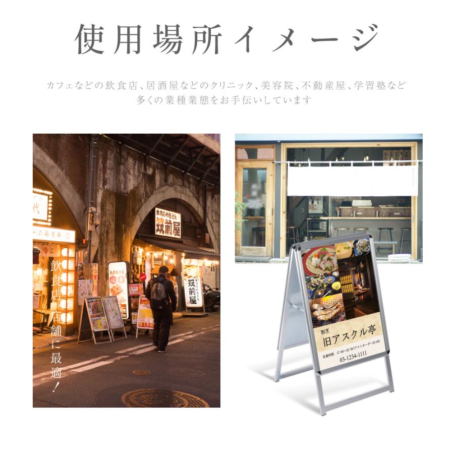 看板 店舗用 ポスターパネルスタンド B2 両面 シルバー H1010mm A型