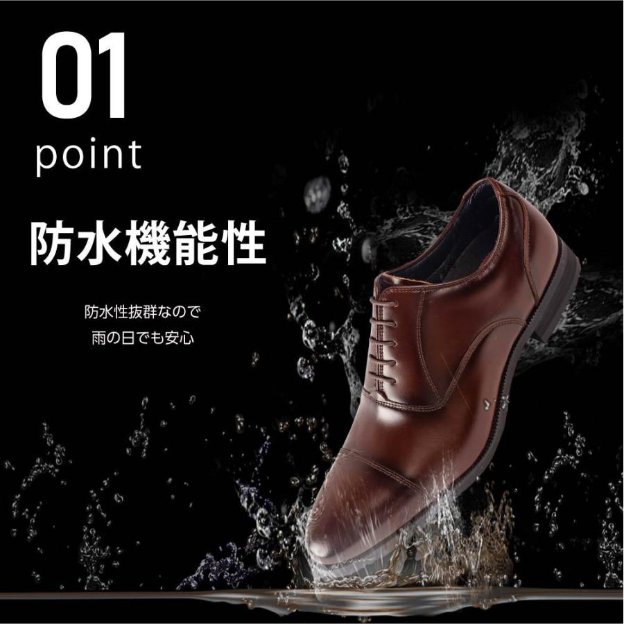 日本製 メンズ ビジネスシューズ 防水仕様 革靴 本革 超軽量 軽い 雪