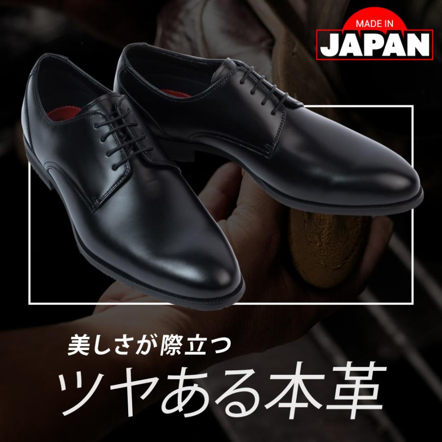 ⚠️2/4までの出品⚠️晴雨雪兼用ビジネスシューズ 【新品未使用】 日本製 メンズ ビジネスシューズ 革靴 本革 超軽量 軽い 雪 防滑