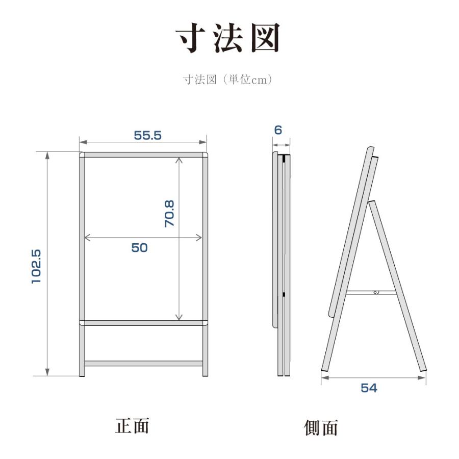 A0看板　片面 屋内 屋外対応 店舗用看板 パネルスタンド 楽天市場】A型看板 屋内 屋外 片面 A0 サイズ 841×1189mm