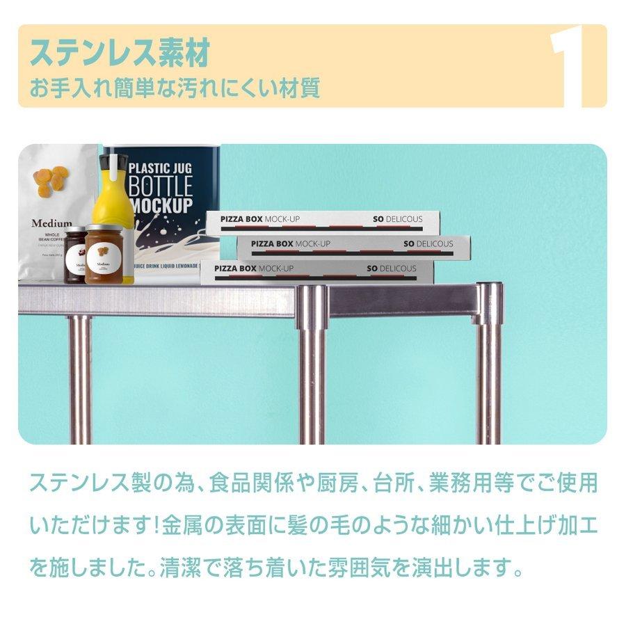 ステンレス 食器棚 BESTSIGN 日本製造 ステンレス製 業務用 キッチン置き棚 3段