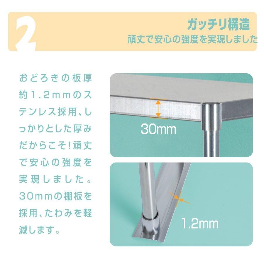 日本製造 ステンレス製 業務用 キッチン置き棚 W525×H800×D320 置棚