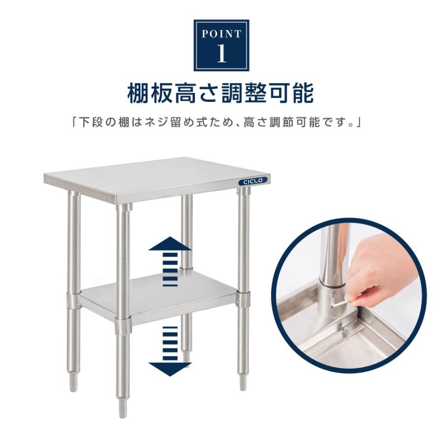 日本製造 ステンレス製 業務用 キッチン置き棚 W40×H80×D45cm 置棚