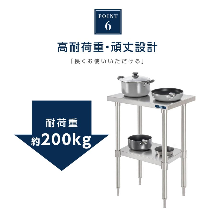 日本製造 ステンレス製 業務用 W60×H80×D45cm 置棚 作業台棚 ステンレス棚 カウンターラック キッチンラック 二段棚 kot2ba-6045の画像