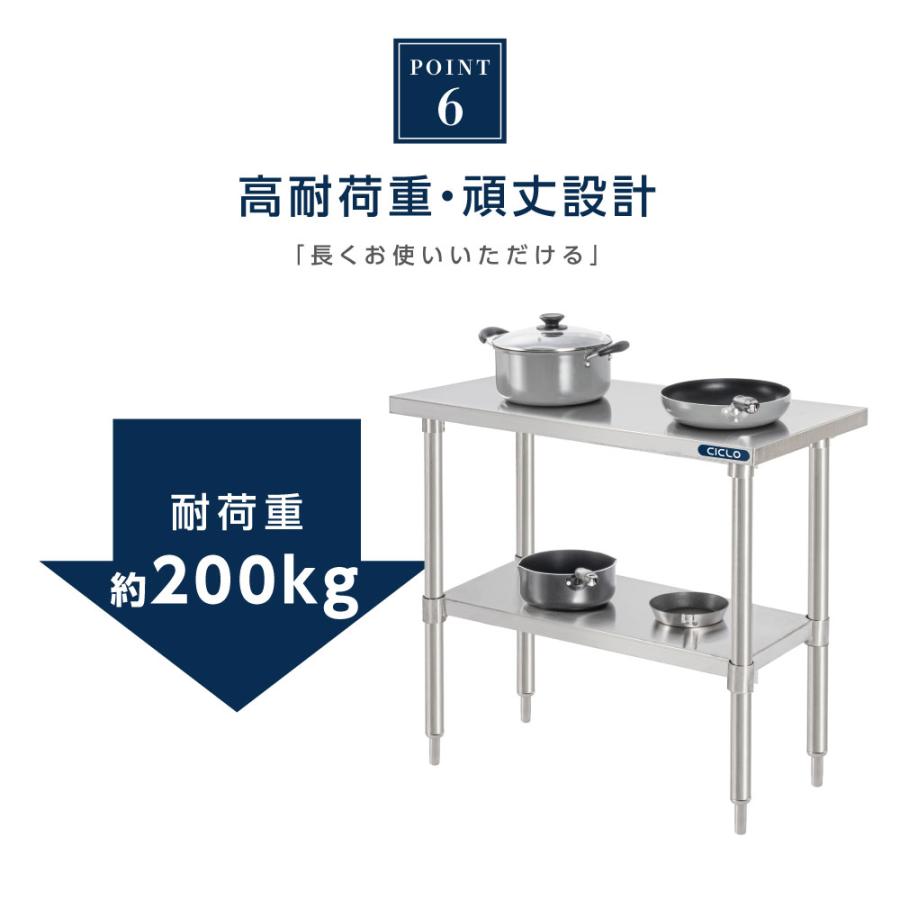 日本製造 ステンレス製 業務用 キッチン置き棚 W80×H80×D45cm 置棚