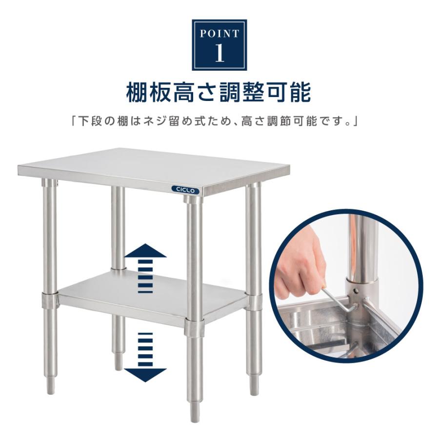 日本製造 ステンレス製 業務用 奥450×高さ850mm 置棚 作業台棚