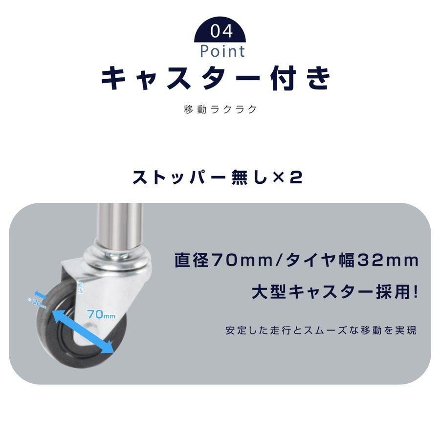 日本製 ステンレス 作業台 キャスター付き 調理台 W450mm×H800