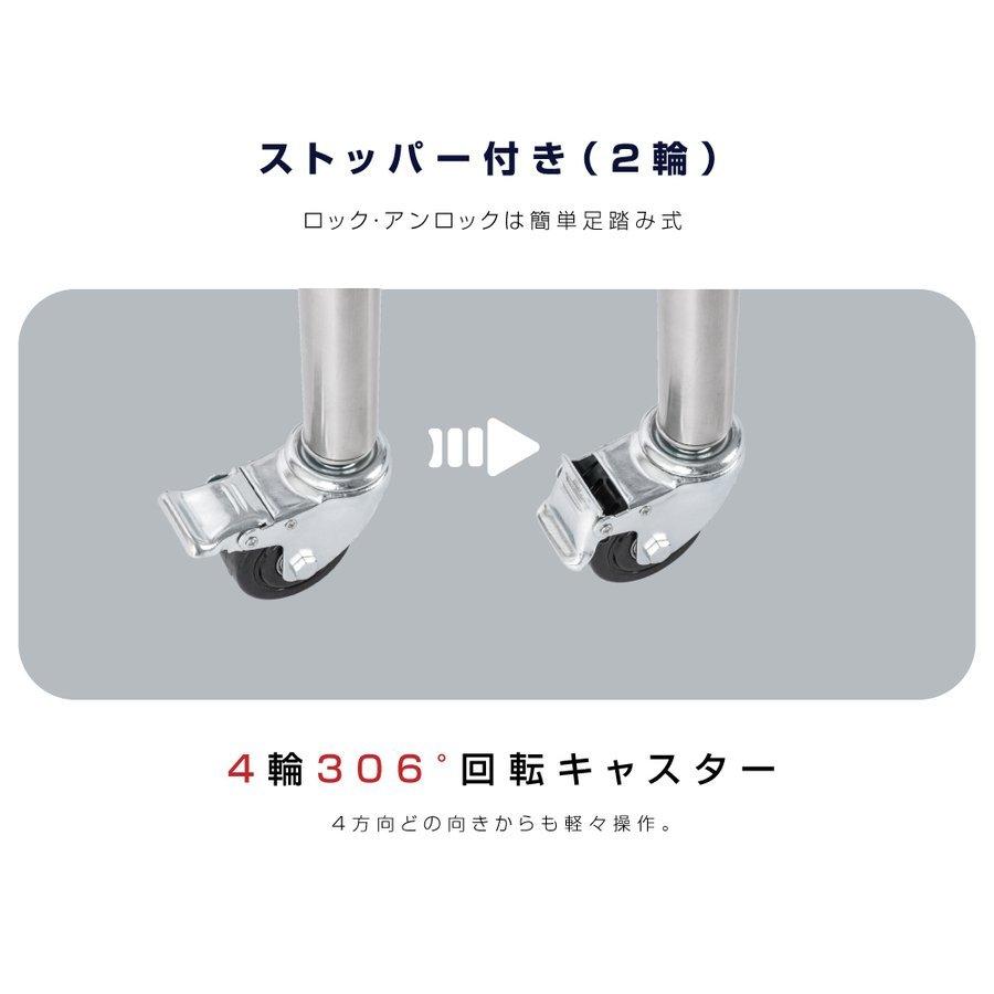 日本製 ステンレス 作業台 キャスター付き 調理台 W450mm×H800