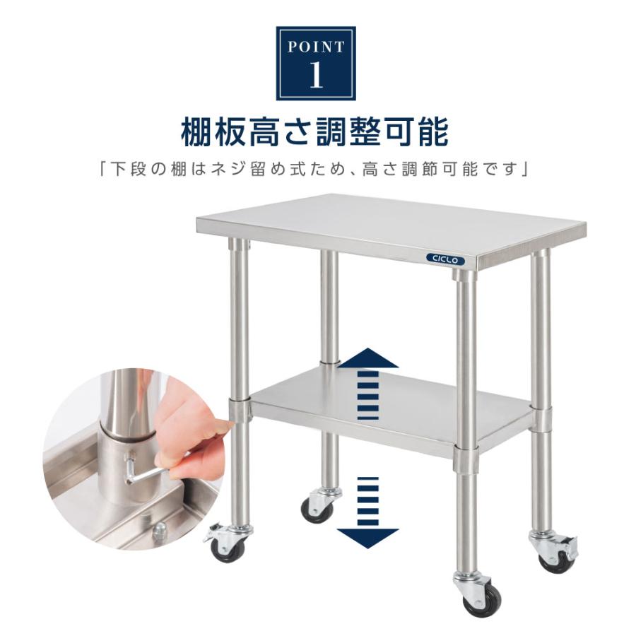 日本製 ステンレス 作業台 キャスター付き 調理台 W800mm×H800×D600mm
