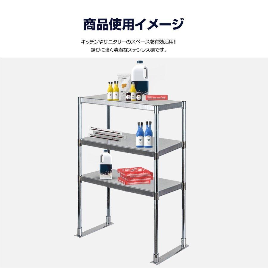 ステンレス　上棚　作業台 業務用ステンレス作業台 3段タイプ 板厚1.2mmモデル 高さ800mm – 厨房