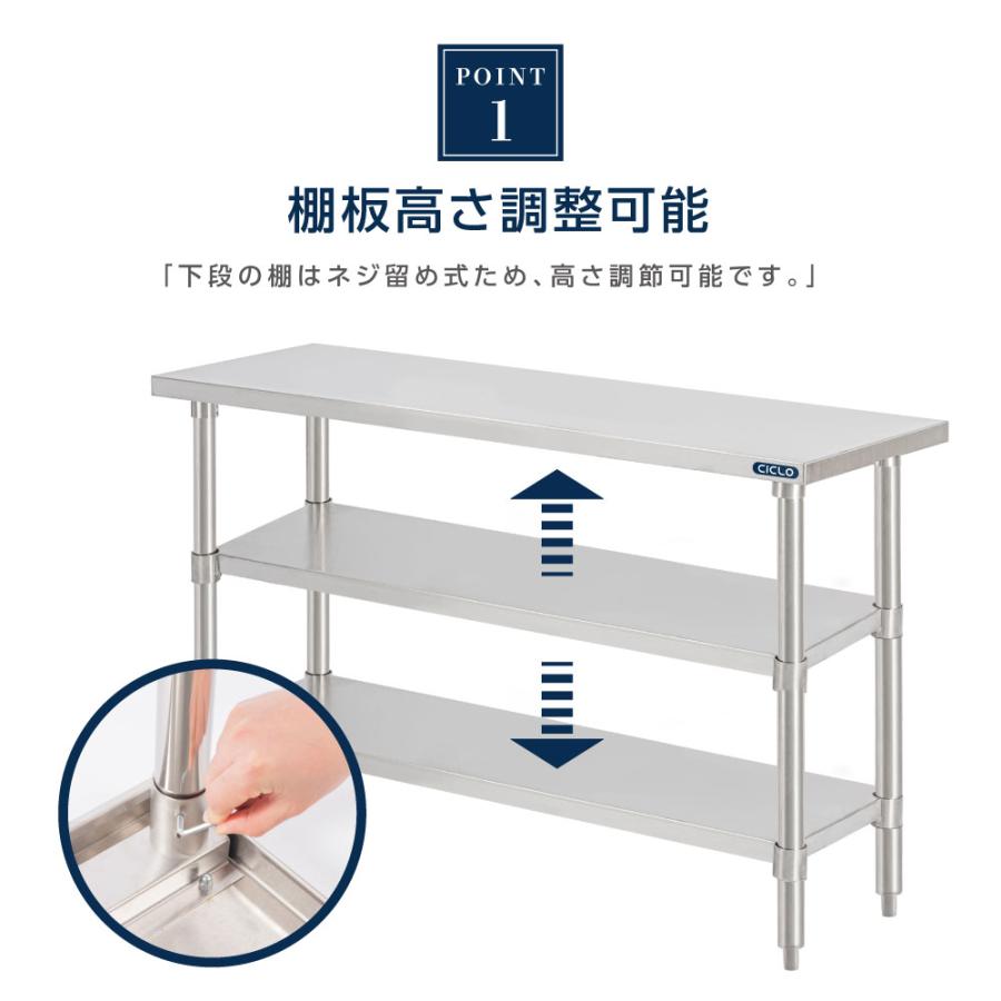 日本製造 ステンレス製 3段タイプ キッチン置き棚 W150×H80×D60cm 置棚 作業台棚 ステンレス棚 カウンターラック キッチンラック 上棚 厨房収納 kot3ba-15060の画像