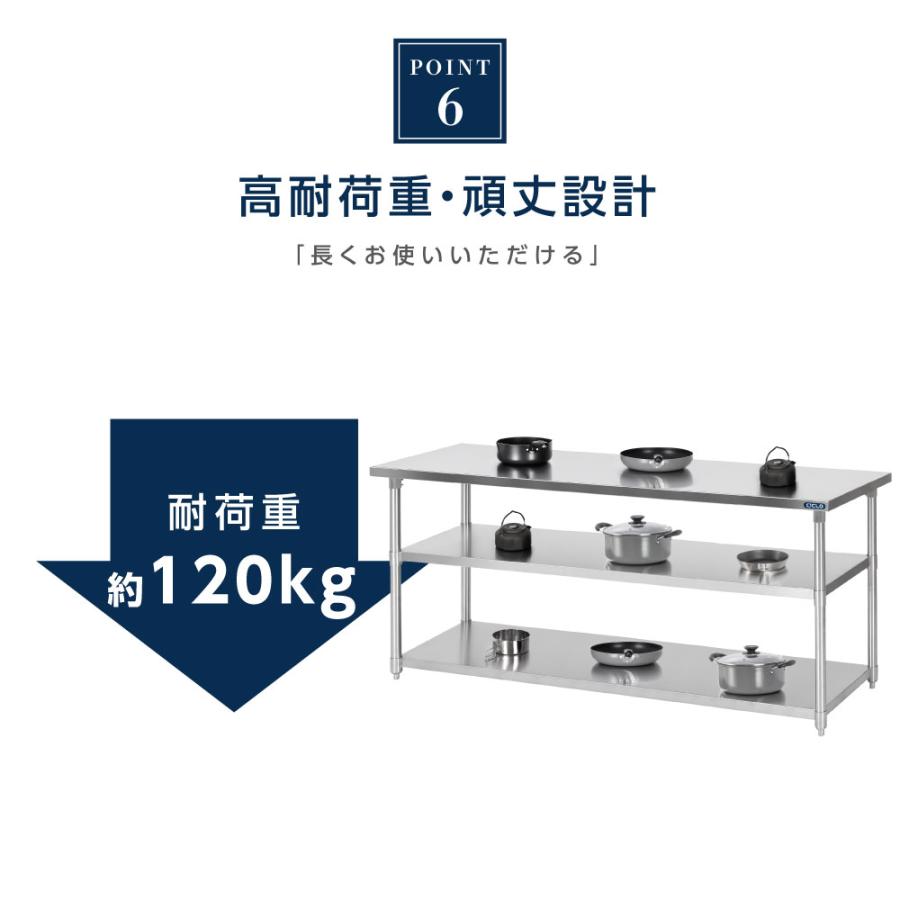 日本製造 ステンレス製 3段タイプ キッチン置き棚 W180×H80×D45cm 置棚 作業台棚 ステンレス棚 カウンターラック キッチンラック 上棚 厨房収納 kot3ba-18045の画像