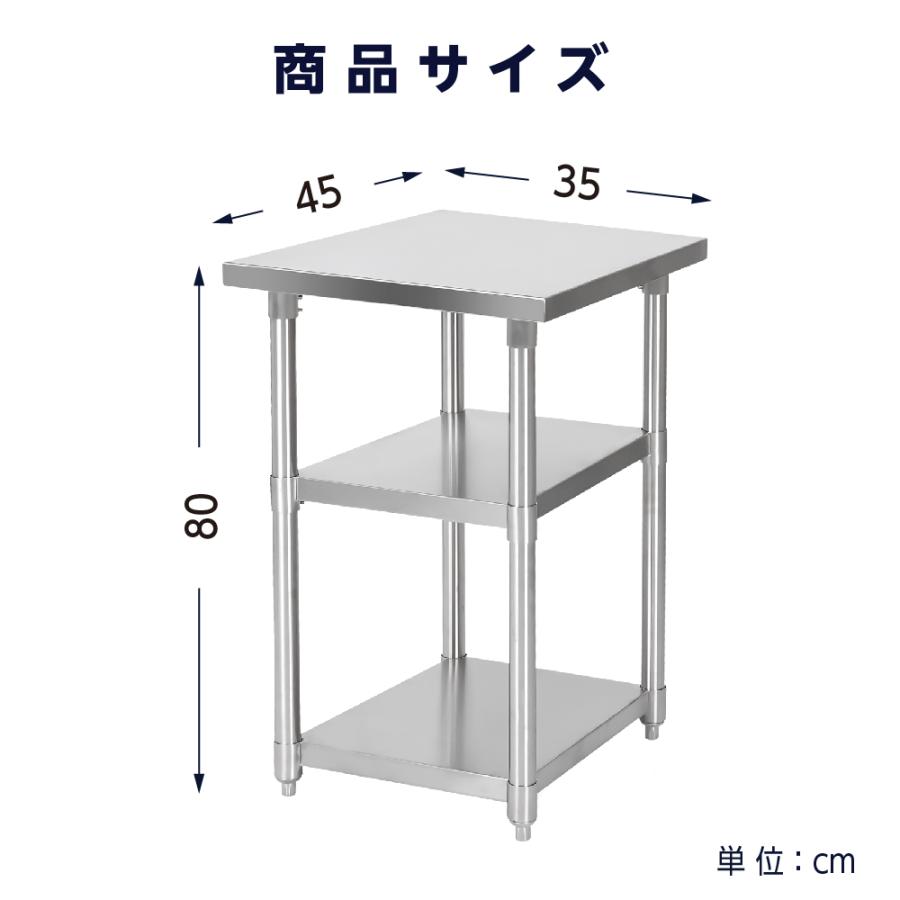 日本製造 ステンレス製 3段タイプ キッチン置き棚 W35×H80×D45cm 作業