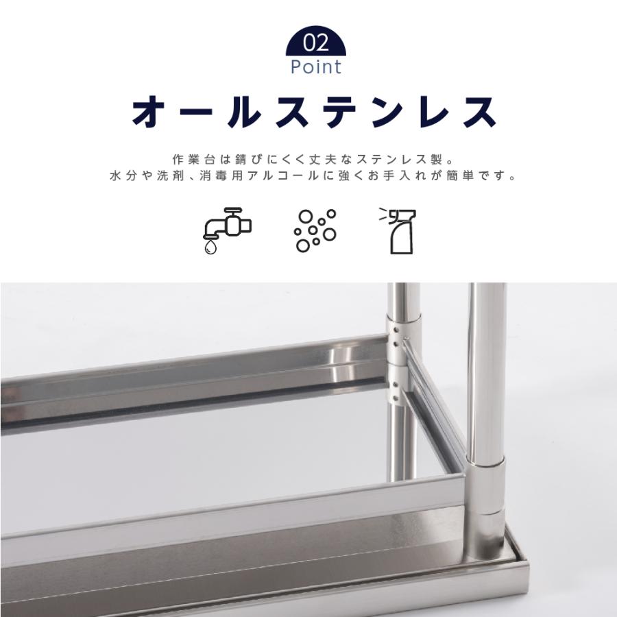 日本製造 ステンレス製 3段タイプ キッチン置き棚 W35×H80×D45cm 作業