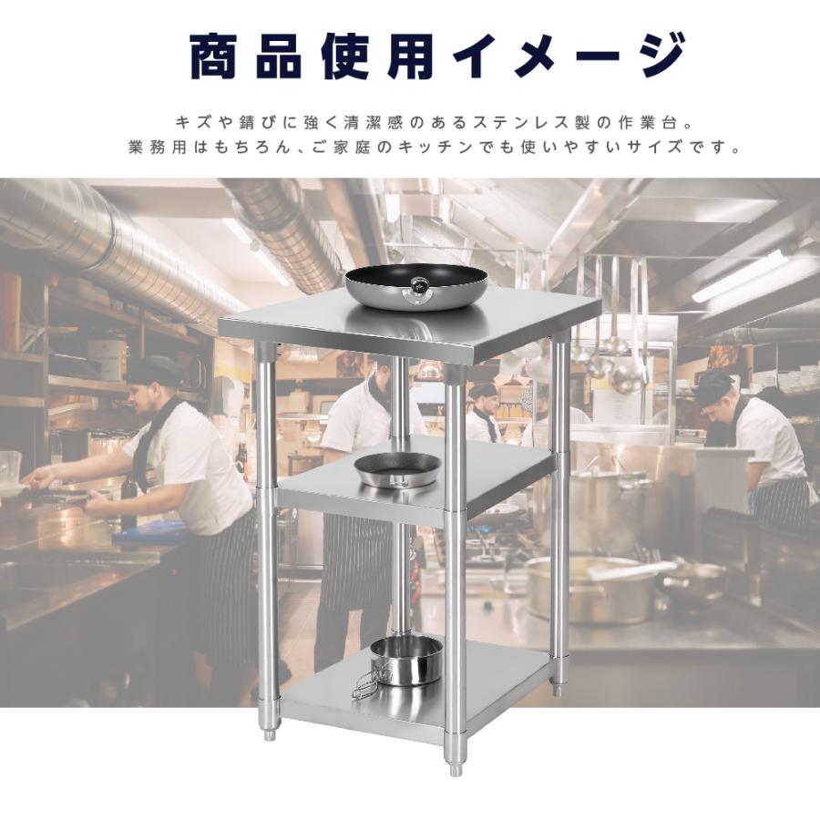 日本製造 ステンレス製 3段タイプ キッチン置き棚 W35×H80×D45cm 作業