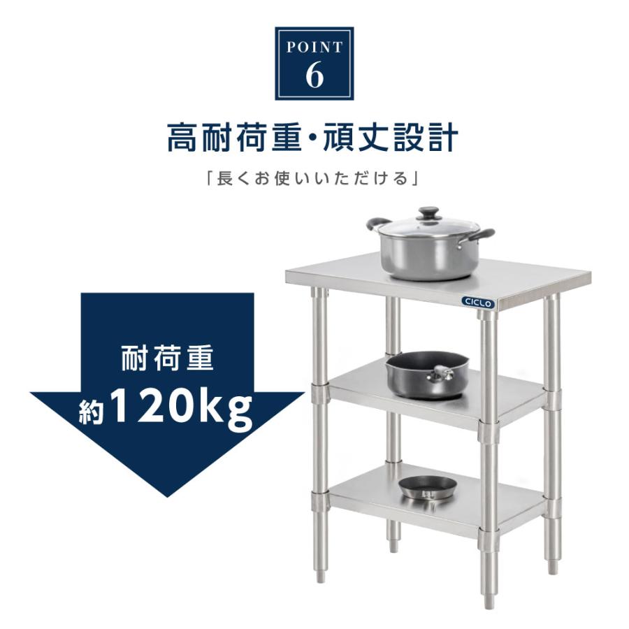 日本製造 ステンレス製 3段タイプ キッチン置き棚 W75×H80×D60cm 置棚