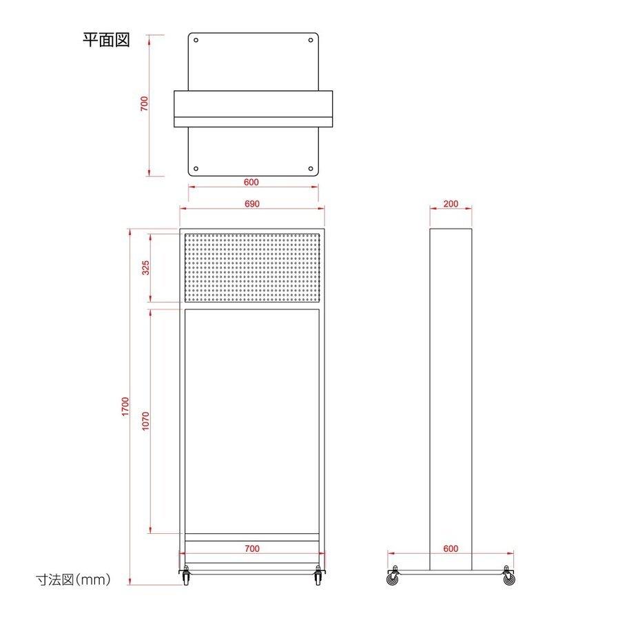 【sale】（電光掲示板付き電飾スタンド看板）　看板　店舗用看板　照明付き看板　シルバー　W700mmxH1700mm　KSO-1700M【代引不可】｜asuka-stote｜02